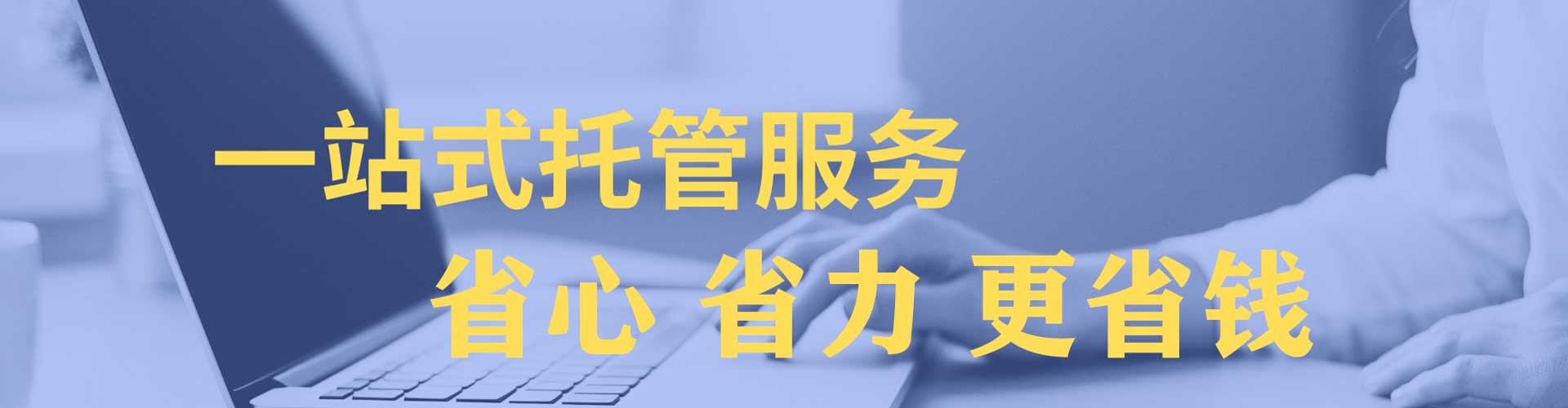 哈密sem投放