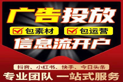 百度竞价案例：打造高ROI的广告投放