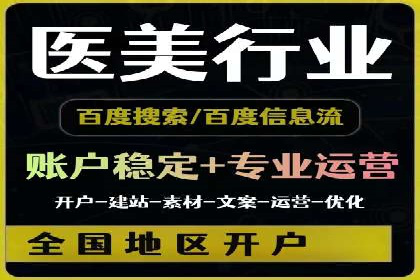 百度推广全流程解析：从入门到精通的案例教学