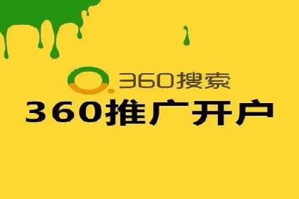 开户返点政策解析：案例分析