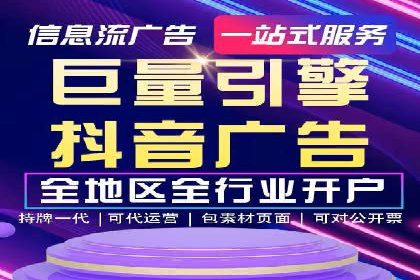 百度推广代运营公司实战：如何快速增加网站流量